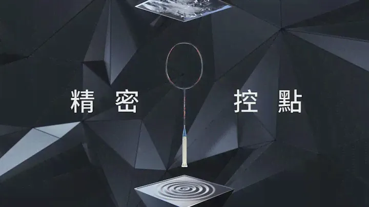VICTOR 最新旗艦球拍 全面系列 𝘿𝙧𝙞𝙫𝙚𝙓 𝟭𝟬𝙈𝙀𝙏𝘼𝙇𝙇𝙄𝘾