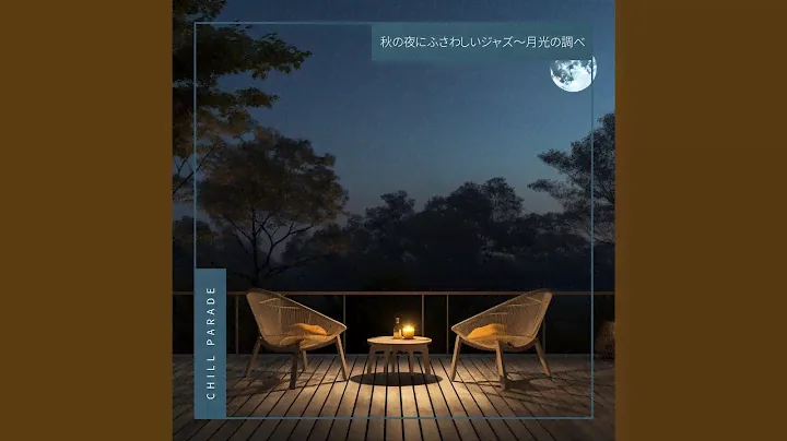 Under The Stars