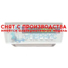 Частотомер 0,01Гц-2,4ГГц YITENSEN Victor VC3165