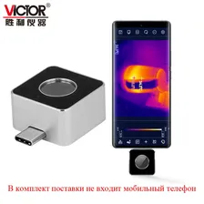 VICTOR,VC328B, Мобильный тепловизор, Android-телефон IP65 Промышленный, проверка неисправностей, Обнаружение теплопотерь печатных плат, Инфракрасная камера