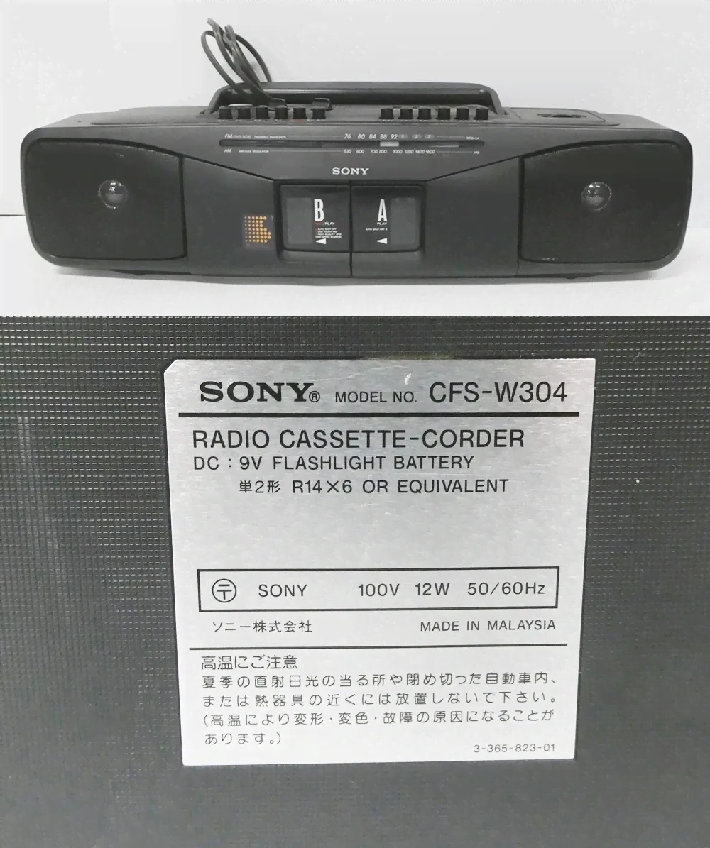 02 00-000000-00 [Y] (21) Victor RC-X770 Toshiba RT-8360S Sony Hitachi CX-20W Sharp National Kenwood радио-кассетный магнитофон другой восходящее солнце 00-2