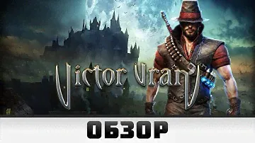 Обзор игры Victor Vran