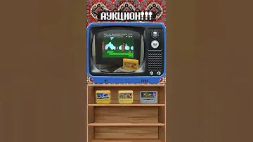Аукцион на картриджи 16.11 vk.com/retrobithunters #денди #dendy #famicom #nes #нес #snes #sfc