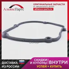 Прокладка Кожуха Грм Vag A4A6Q3Q5PassatOctavia CczaCbfa VICTOR REINZ арт. 70-38942-00 (art.: 3920b8930f244)