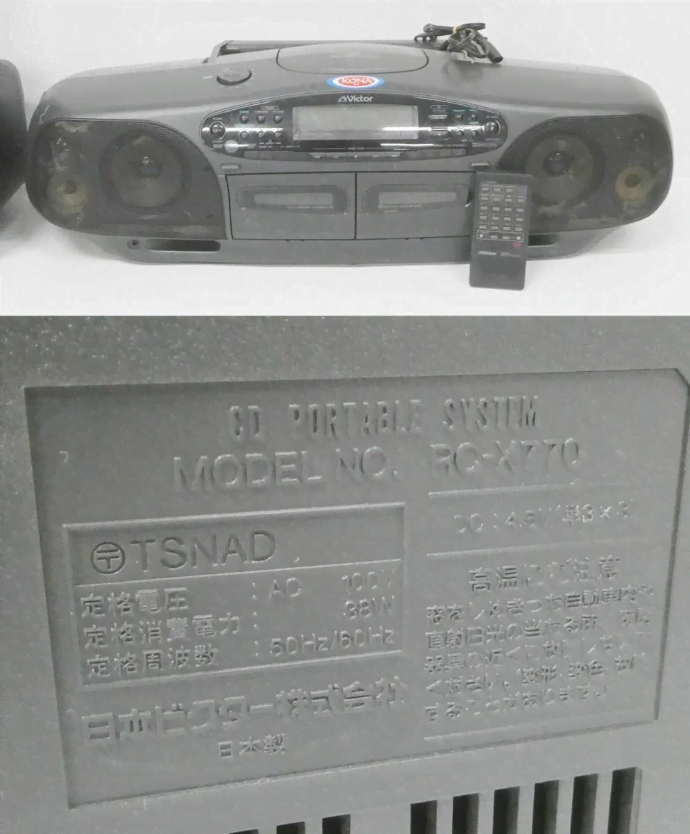02 00-000000-00 [Y] (21) Victor RC-X770 Toshiba RT-8360S Sony Hitachi CX-20W Sharp National Kenwood радио-кассетный магнитофон другой восходящее солнце 00-3