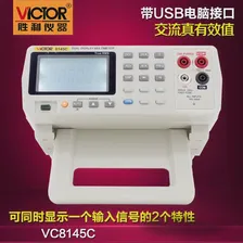 Мультиметр Победы подлинной настольные мультиметр высокая точность vc8145c цифровой мультиметр цифровые мультиметры USB-порт Victor