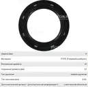 Сальник коленвала MERCEDES C (W203) передний VICTOR REINZ