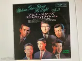 Mahina Stars Stereo Hi-Light - The Mood in Night - Vol 3, Victor, Япония