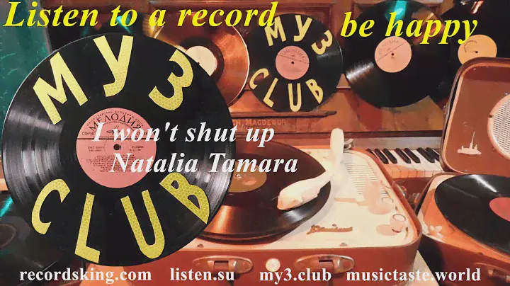 I won't shut up Natalia Tamara #RecordsKing_11004 Recorded 1913 Russia AMOUR GRAMOPHONE RECORD 78rpm
