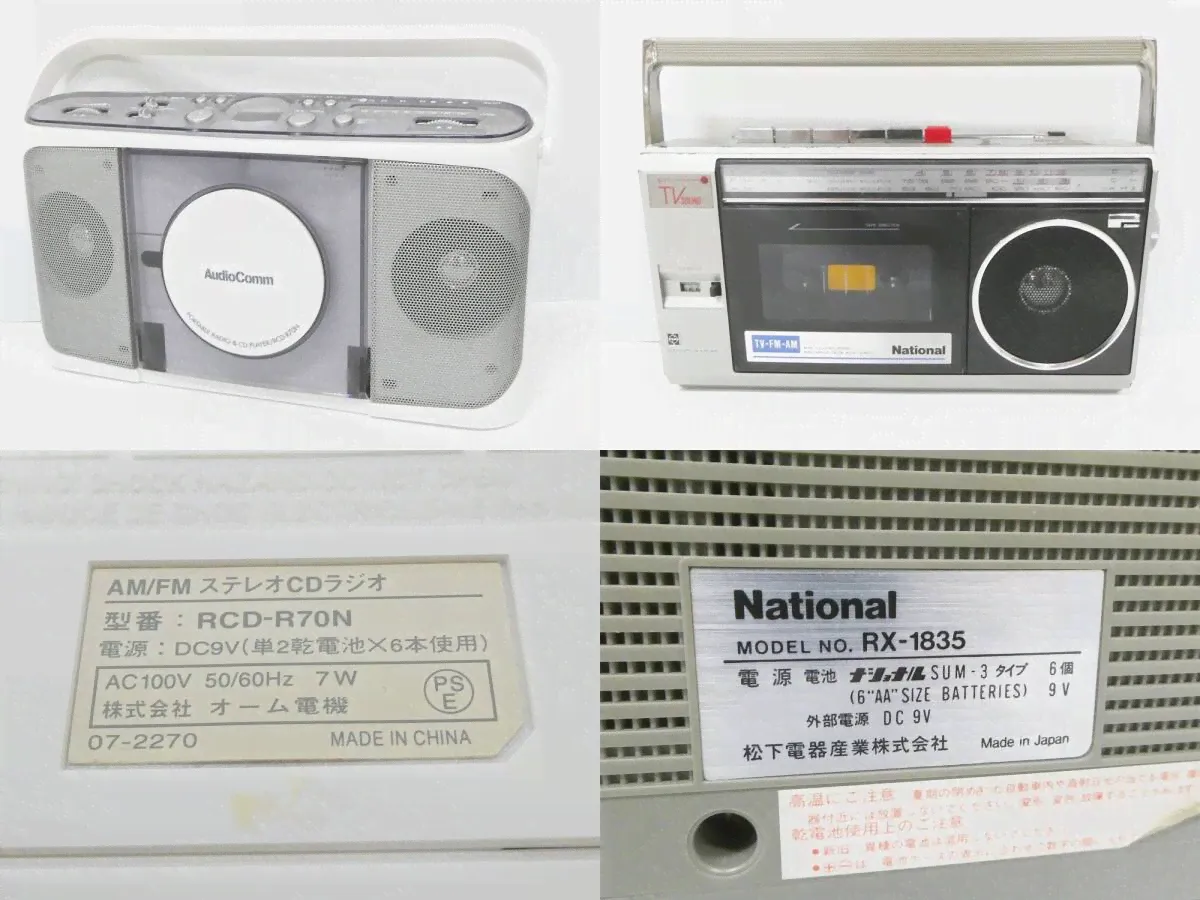 02 00-000000-00 [Y] (21) Victor RC-X770 Toshiba RT-8360S Sony Hitachi CX-20W Sharp National Kenwood радио-кассетный магнитофон другой восходящее солнце 00-4