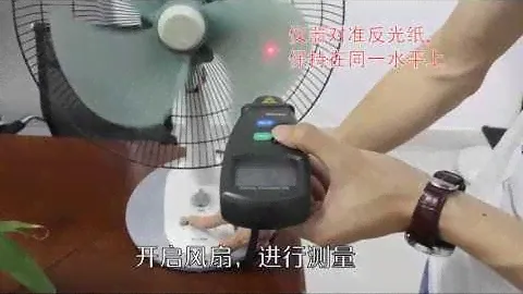 Speed ​​Tachometer Laser RPM Sensor , Measure Rotary Velocity Device