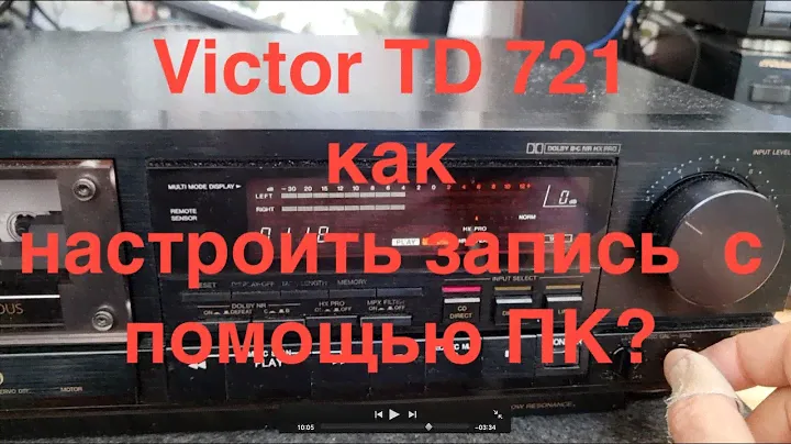 Может ли ПК помочь настройть Victor TD 721 JVC 1010 и как   подробно настроить запись с помощью ПК?