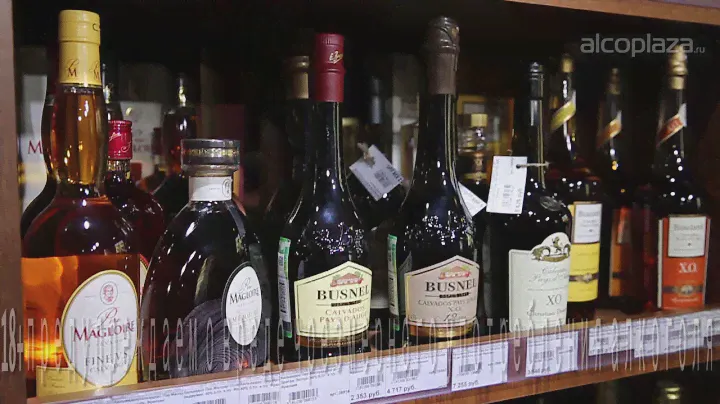 Кальвадос Calvados