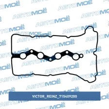 Прокладка клапанной крышки 715409200 Victor Reinz