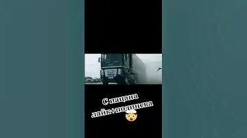 Рено Магнум Сила💪💪💪👍👍