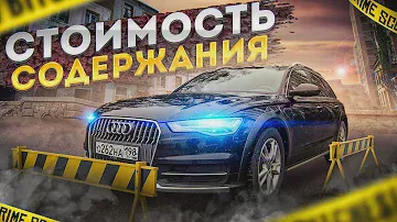 Почему стоит взять?! Audi A6 Allroad