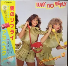 Arabesque - VII-Why No Replay (1982) Victor, Japan